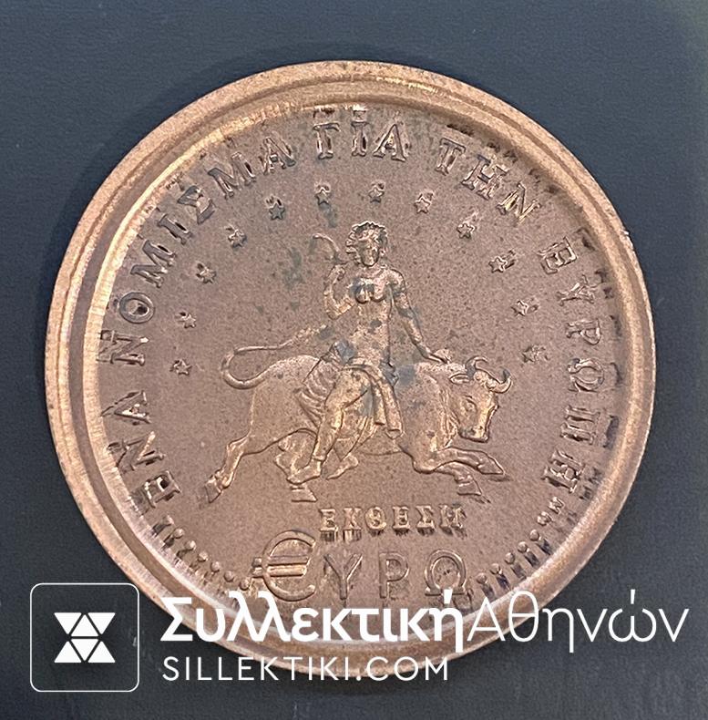 Brass Medal 2001 Salonica EXPO "EURO COIN"